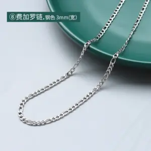 Steel Figaro Chain 40 5cm / Single (Individually Packaged)