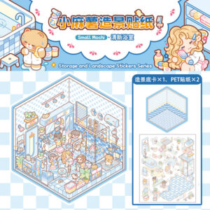 Fresh bathroom (blue)