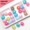 Wholesale Card 16 acrylic color-plated beads hand-painted beads ovule diy bracelet loose beads mobile phone chain car accessories