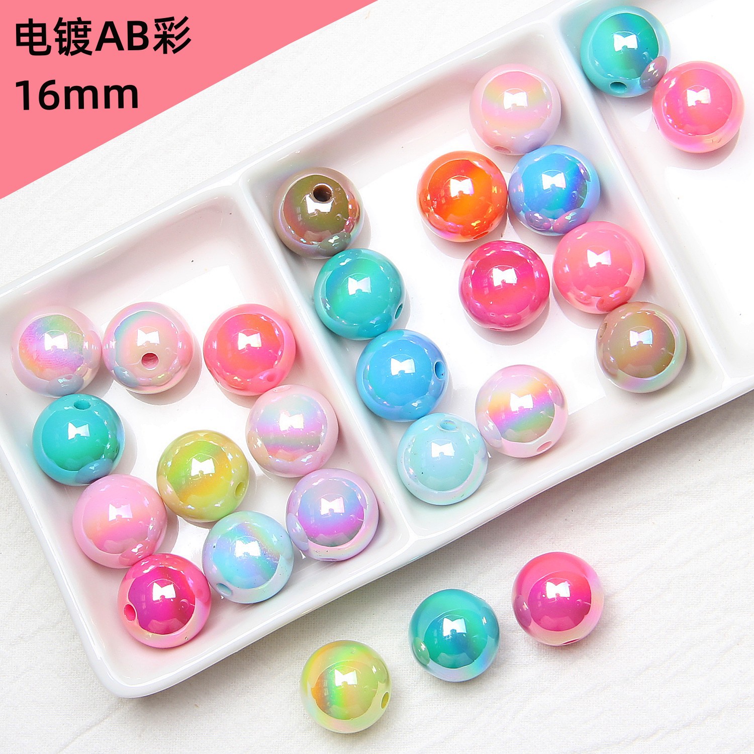 Wholesale Card 16 acrylic color-plated beads hand-painted beads ovule diy bracelet loose beads mobile phone chain car aessories