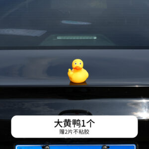 Mid-finger duck [1 large size] with adhesive tape