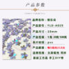 Wholesale 10MM inted concave plum 3D five-finger flower sequin clothing hand-sewn beads earrings aessories diy jewelry material bag