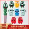 oly-e945c4573e3f22085f767fceef4b26b4 Wholesale Cute 3D silicone cartoon beads