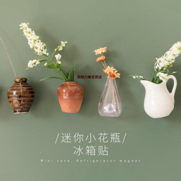 Wholesale Magnetic suction wind three-dimensional Japanese decorative personality refrigerator magnet Chinese wind magnet ceramic postage a generation of batch
