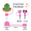 Wholesale Random 10pcs 10MM pink dust plug straw h accessories