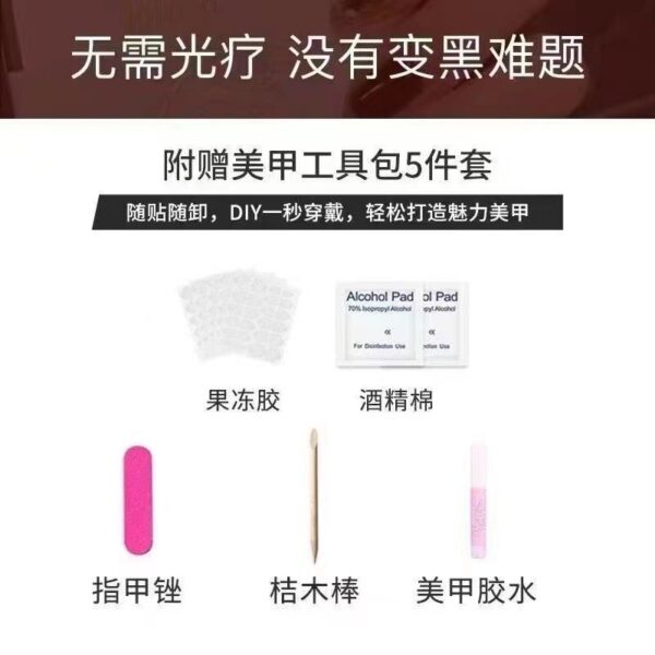 Wholesale Pure hand-worn armour foreign trade Europe and the United States ins wind nail piece nail patch fake nail nail piece cross-border