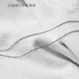 [4] Thick Type O-Shaped Chain Silver 60cm