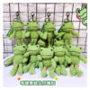 oly-eb302c93b606943f098f57283a990390 Wholesale Personalized Plush Key Chain Frog Men's Key Chain Small Gift Girl's Bag Pendant Doll Machine Doll Small Pendant