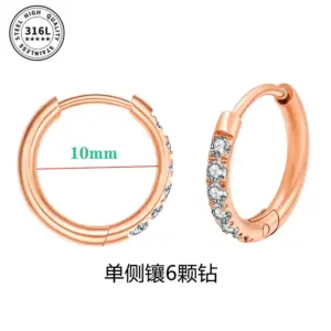 Rose Gold 2.0*10mm(one Piece)