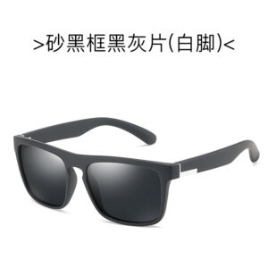 Sand black frame Black gray sheet white leg