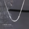 Wholesale S925 Silver Square Necklace New Entry Luxury Women's Summer Clavicle Chain Niche Design All-match Simple INS Style