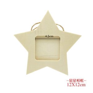 Photo frame: five-pointed star (12*12cm) / Angel Photo Frame Series Accessories
