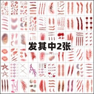 ∮send 2 pictures of scars [randomly]