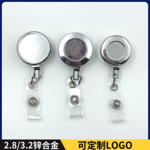 Wholesale 28mm32mm metal keychain retractable easy pull zinc alloy certificate easy pull buckle cable