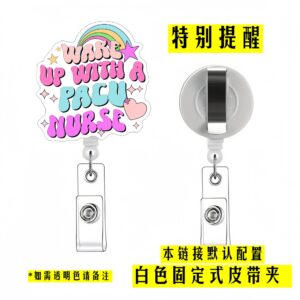 1+ white fixing clip