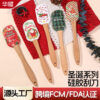 Wholesale Silicone Spatula Household Wooden Handle Butter Spatula