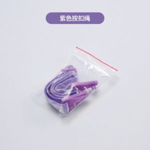 Purple snap cord