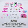 Wholesale Cartoon Girl Accessories