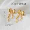 oly-f23566ac6a540a342d211135bdada50b Wholesale European and American Cross-Border Hot-Selling Environmentally Friendly Alloy Gold Bow Personalized Fashion Trend Earrings Earrings Design Niche