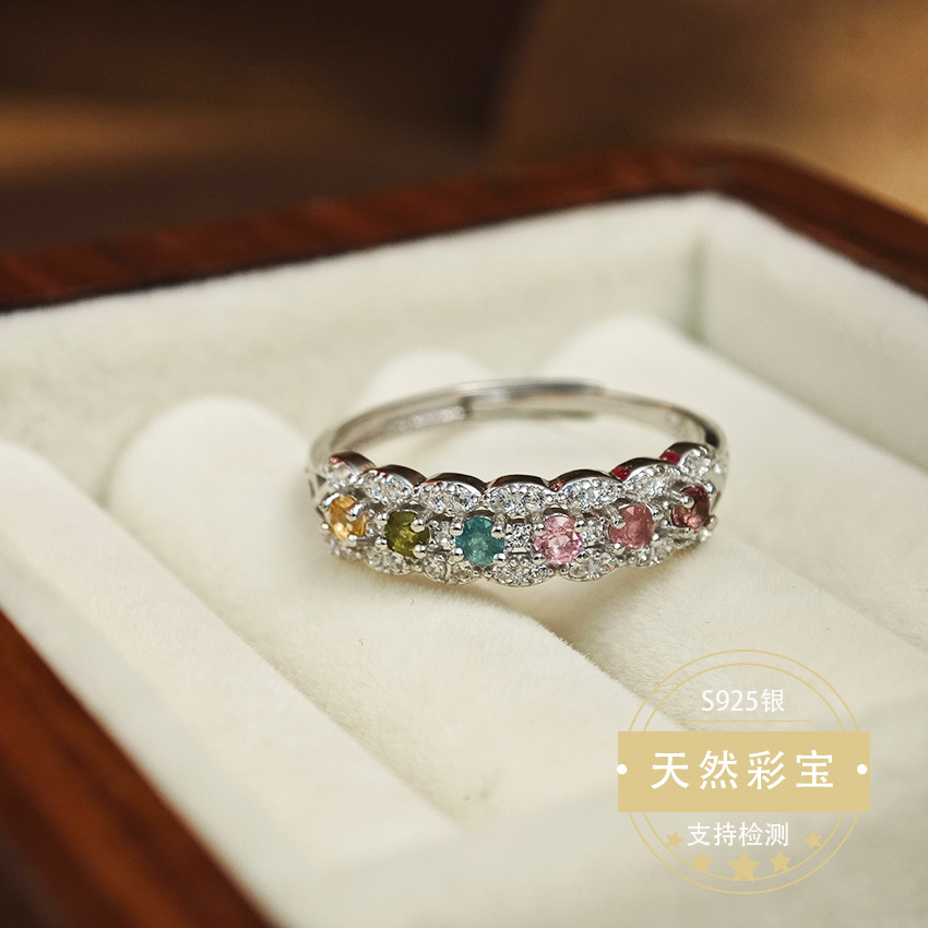 Wholesale Natural Color Treasure Tourmaline Ring Inlaid with 925 Sier Tourmaline Ring Adjusting Tourmaline Ring