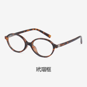 Hawksbill frame anti-blue light