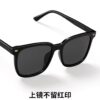 Wholesale Fan Chengcheng and Wang Junkai's Trendy Street Style Sunglasses for Women, Large Frame Versatile, Xiaohongshu Style Polarized Sunglasses for Men