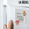 oly-f2afaf97258beb7d32d4375e67d6ca22 Wholesale Cute refrigerator sticker cartoon pattern UV acrylic refrigerator decoration magnet magnetic stickers refrigerator decorative stickers
