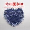 Wholesale New Denim Star Butterfly Love Cloth Sticker Patch Embroidered Pieces Cloth Sticker Clothing Bag Hand-stitched Decorative Cloth Sticker