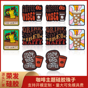 oly-f3ab6ff5ff091ad23d7019166cd564be Wholesale 20pcs/pack food-grade DIY letter silicone beads