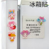 Wholesale Cute refrigerator stickers cartoon pattern UV acrylic refrigerator decoration magnet magnetic stickers refrigerator decorative stickers