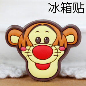 Tiger (refrigerator)