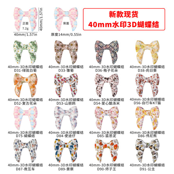 Wholesale Silicone beads with bow