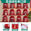 Wholesale Christmas Gift Bag Set Custom Drawstring Velvet Bag