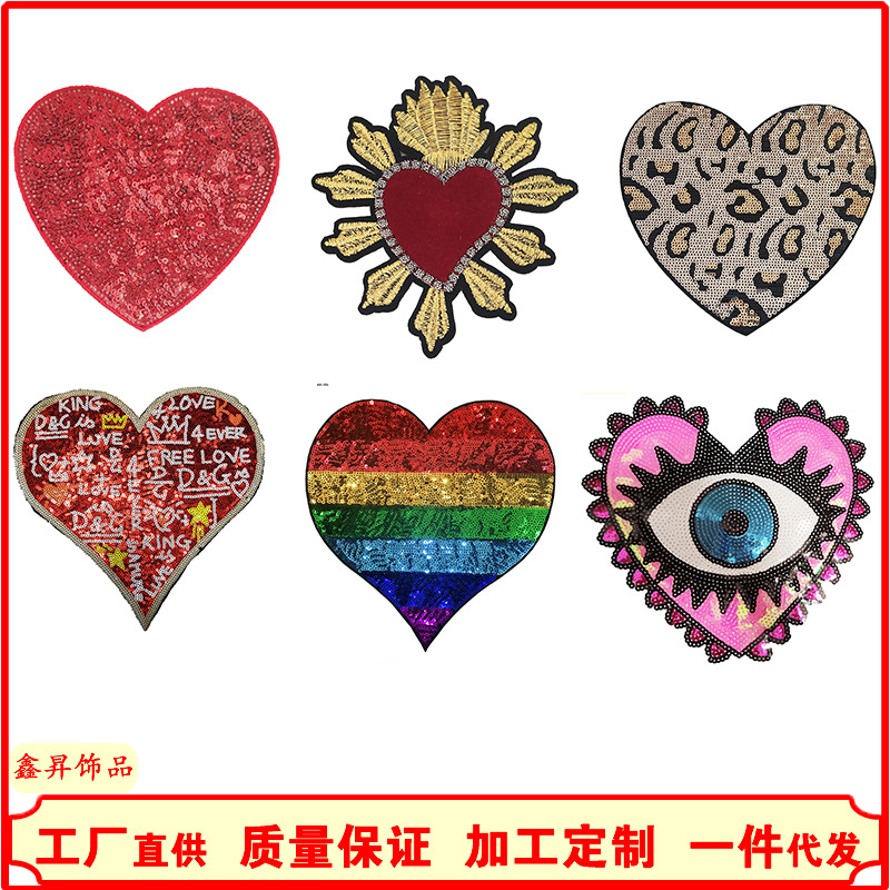 Wholesale Exquisite fashion love embroidered clothes Patch clothing aessories down coat decorative cloth patch back adhesive hot paste