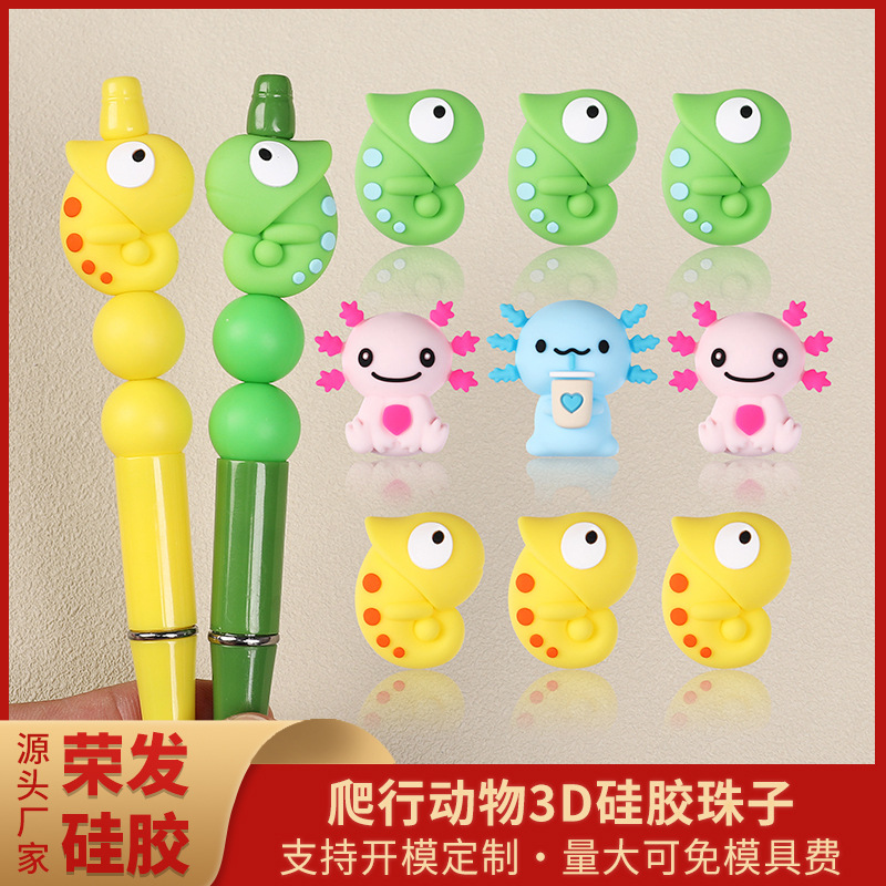 Wholesale Cross-border hot-selling 3D chameleon silicone beads DIY jewelry aessories beaded salamander focal beads loose beads