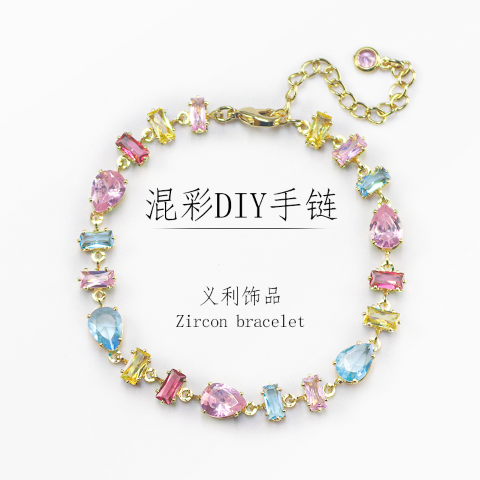 Wholesale Red Riding Book Cyber Celebrity Pink Crystal Bracelet Women's Fashion Light Luxury Niche High-end Rainbow Cole Bracelet