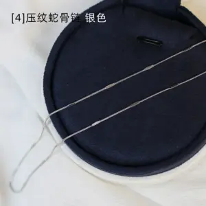 [4] Embossed Snake Bones Chain Silver 45cm