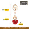 Wholesale New love diamond peach heart hanging crown key chain key chain pendant exquisite gift key chain in stock
