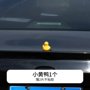 Mid-finger duck [1 small size] with adhesive tape