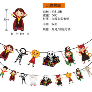 Free size / HL-Halloween Flag 006