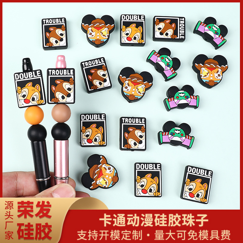Wholesale Creative Cartoon Silicone Beads Cute Character Focus Beads European and American Jewelry Bracelet Beaded Pen Aessories Silicone Beads