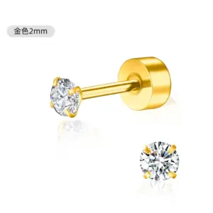 2mm Gold (one Piece)