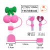 Wholesale Random 10pcs 10MM multicolor cherry dust plug straw accessories