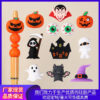 Wholesale New Halloween 3D Silicone Beads Loose Beads Creative DIY Bracelet Jewelry Food Grade Pumpkin Silicone Beads