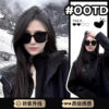 oly-fade162a91d476f9278c3eba96763b36 Wholesale Ins Korean Fashion Sunglasses for Men and Women Internet Celebrity Same Style a Anti-Uv Glasses Black Concave Shape Elegant