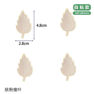 Skin color thin leaves [4 pack]