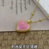 Wholesale Fashionable and Simple One-Piece Necklace for Women, Pink Queen Shell Heart Pendant, Niche High-End Design Clavicle Chain