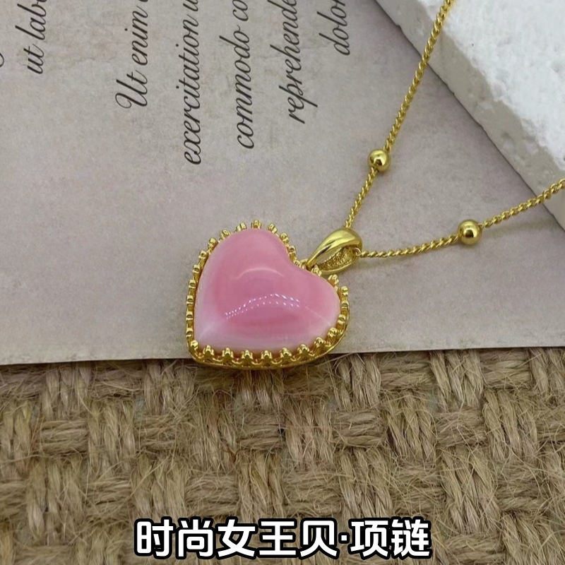 Wholesale Fashionable and Simple Necklace for Women, Pink Queen Shell Heart Pendant, Niche High-End Design Clavicle Chain