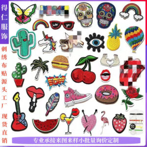 Wholesale Amazon mixed embroidery cloth stickers cartoon mouth patch cactus clothes decorative embroidery stickers sequined Cherry