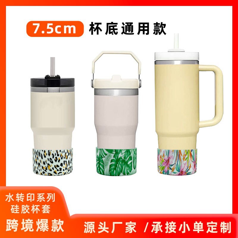 Wholesale Creative simple pattern silicone c cover thermal insulation film water transfer srts kettle space t C cover c bottom cover